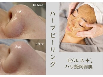 アールエスト(R EST.)の写真/毛穴レス艶肌☆オールハンド施術で毛穴・たるみ・シワ・シミなどの肌トラブルが起きにくい肌へ根本改善♪