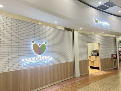 はぴねす鍼灸整骨院 イオンモール鶴見緑地院の写真