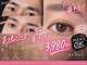 アーベル(arbel)の写真