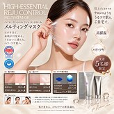 サロンペルレ(salon perle)
