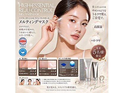 サロンペルレ(salon perle)の写真
