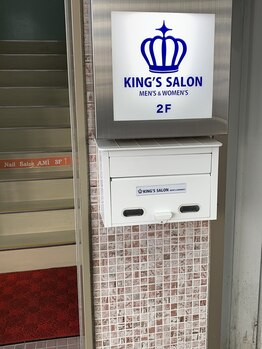 キングスサロン 長崎佐世保店(KING’S SALON)/☆当店があるビルの入口看板☆
