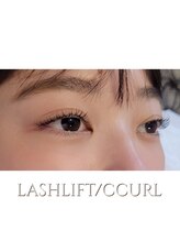 エス バイ メゾン(es by maison)/ケラチンラッシュリフト