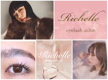 リシェルアイラッシュ 相模大野店(Richelle eyelash)