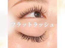 クラッチ アイ 名古屋(CLUTCH eye)/フラットラッシュ