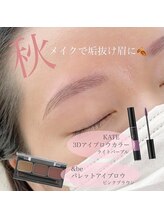 アテオー(ate oh)/眉メイクレッスン付き