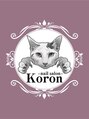 コロン(Koron)/nail salon Koron