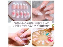 アイラッシュアトリエ フィグ(eyelash atelier fig)の雰囲気（歴17年のプロネイリストのメニューも充実☆）