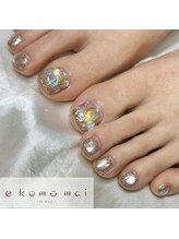 エコモマイ(e Komo mai)/お客様ネイル