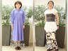 ショッピング同行 ￥18,000