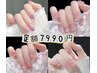 【ハンド】選べる定額plus♪厳選30種類以上＆ワンホンネイル ¥7990
