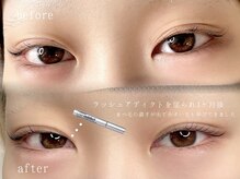 リルフィーユ(Rire Feuille)/ラッシュアディクト効果