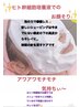 【白玉肌へ！】ヒト幹細胞お顔そり＋マイクロカレント(微弱電流)100分￥8000