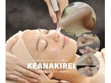 グレイス(Grace)/