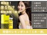 【韓国最強小顔毛穴】レモンボトル3ｃｃ×小顔×幹細胞培養液￥16500→￥8800