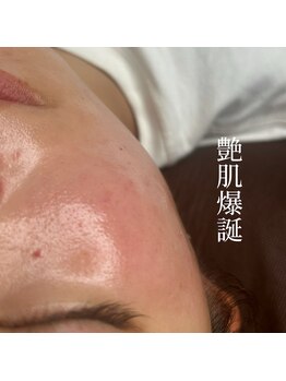 ロコワックス(Loco wax)/フェイスワックス