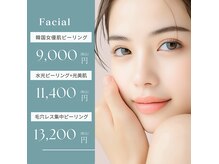 毛穴・くすみ改善で素肌そのものが透明感UP！肌が綺麗な人へ