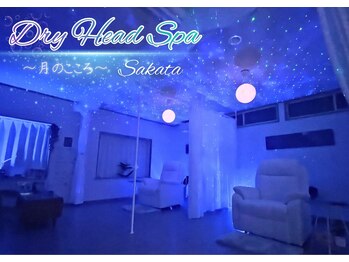 月のこころ 酒田店