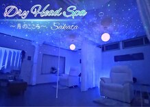 月のこころ 酒田店