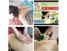 口コミ割★他のオイルとの違いを実感/首肩コリ/浮腫み怠さ解消75分¥11750→