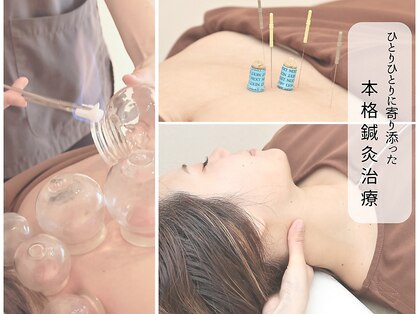 柚香鍼灸院の写真