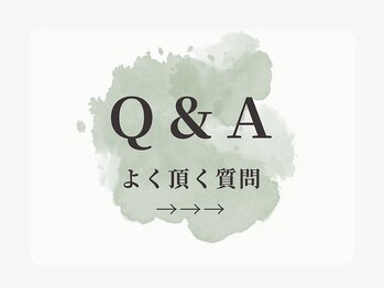 ヨサパーク アール 武蔵小杉(YOSAPARK R)/ルルオンQ &A