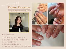 グレースネイルファクトリー(grace'nail factory)/kanon