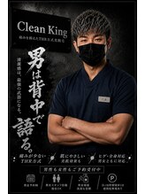 クリーンキング(Clean King) CleanKing 代表