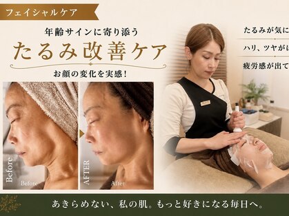 オンリーユータイム(ONLY YOU TIME)の写真
