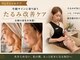 オンリーユータイム(ONLY YOU TIME)の写真