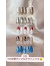 AOI 定額サンプルコース ※指名料込み〈ストーン10粒無料〉
