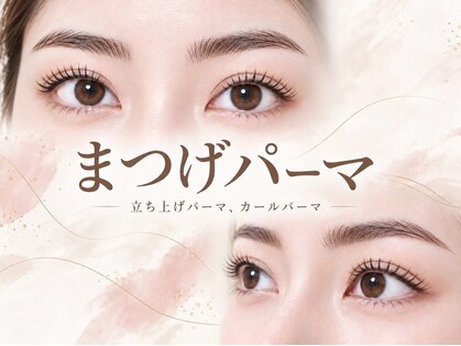 フレイヤ 大元店(Freiya)の写真