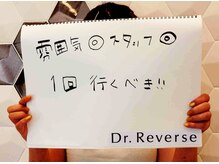 ドクターリバース(Dr.Reverse)/最高♪佐賀脱毛/学割U24