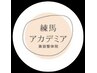 【担当指名なし2回目以降ご利用の方】担当希望の方はスタッフ再来クーポンへ