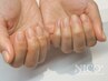 爪のピンクの部分を伸ばしたい方☆ネイルケア+育成自爪風ネイル+爪育オイル付