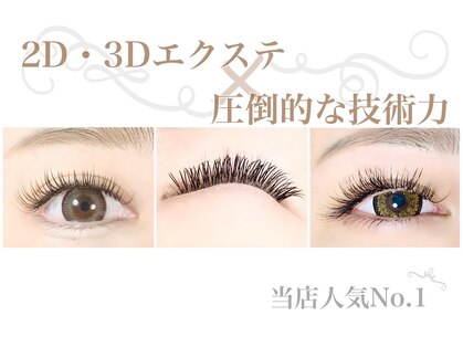 セレビアイ 新越谷店の写真