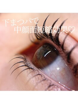 アンドエー(and...A)/上下まつげパーマ