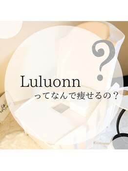 ヨサパーク デイジー(YOSA PARK Daisy)/痩身/ダイエット/リンパ/毛穴