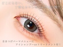 アルテ 名古屋栄店(arte)