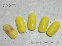 べリンダ 高崎店(BELINDA)/ハンド定額シンプルコース