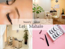 レイマハロ(Lei Mahalo)
