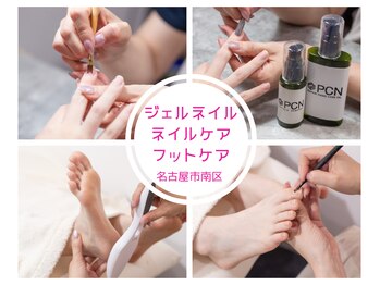 アンベリール(Embellir)