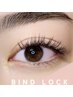 【圧巻持続力×濃さ】バインドロック80束(160本)＋コーティング¥9030→¥6980
