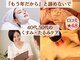 プライベートサロン レイ(Ray)の写真