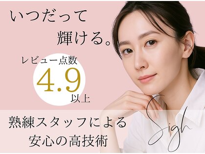 サイ 天神店(Sigh)の写真