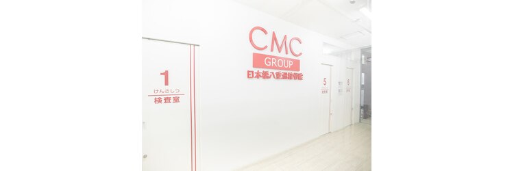 日本橋八重洲整体院のサロンヘッダー