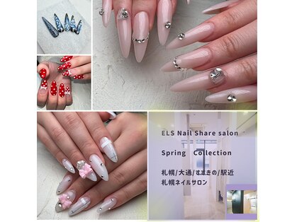 エルス(ELS)の写真