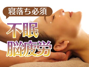 ホール 札幌円山(WHOLE)/頭がスッキリ軽くぐっすり眠れる