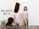 わくわく整体サロン 中央林間店の写真/【体の歪みは不調のサイン】骨盤・背骨・肩甲骨を整え、自律神経まで根本ケア