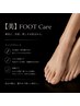 フットケア